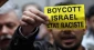 لغو کنفرانس انجمنی اروپایی درشهر  قدس اشغالی به خاطر جنبش BDS