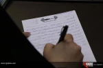 نشست برسی معامله قرن با حضور صلاح الزواوی و حسین شیخ الاسلام 21