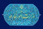 از سوی سخنگوی وزارت خارجه؛

ایران اقدامات تحریک آمیز غرب در تایوان و هنگ کنگ را محکوم کرد