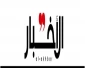 السيد نصر الله يوجه
رسائل تحذيرية