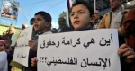 لبنان: لجنة المتابعة الفلسطينية تعلن الإضراب العام 2