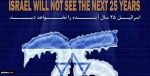 How the Strategy of
Pragmatic downfall of
Israel got developed? 2