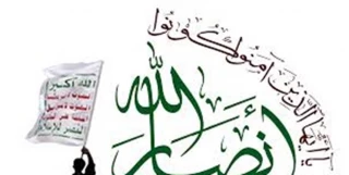 انصارالله تخریب منازل فلسطینیان را محکوم کرد