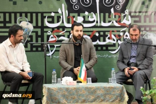 در سومین نشست مدافعان فرهنگی حرم مطرح شد 3