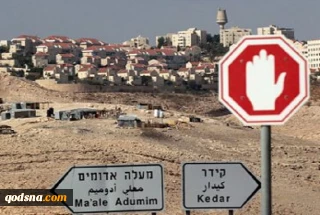 Israel to Build 6,000 New Settlement Units