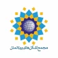 آشنائی با فعالیت و برنامه های مجمع تشکل های بین المللی ایران