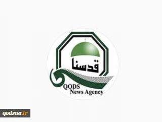 اشنائی با فعالیت موسسه فرهنگی و هنری خبرگزاری قدس