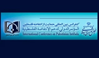 نشست دبیرخانه کنفرانس حمایت از انتفاضه فلسطین درباره  راهپیمایی اربعین حسینی