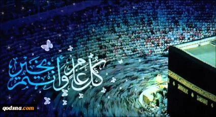 وكالة القدس للانباء(قدسنا) تهنئكم بعيد الأضحى المبارك

  
 2