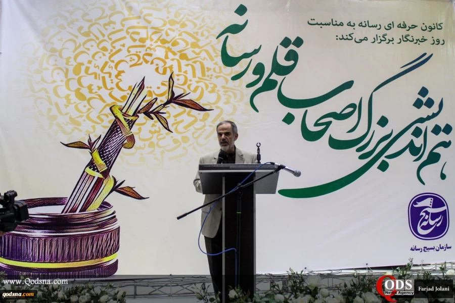 Commemorating the Day of the Reporter by Media Mobilization 9