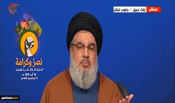 إيران اثبتت امتلاكها الشجاعة والدليل إسقاط الطائرة المسيرة الأميركية واحتجاز الناقلة البريطانية

نصرالله: إيران أمام إنجاز حقيقي وكبير في ضوء تراجع الحديث والضجيج الأميركي عن الحرب ضد إيران
 2