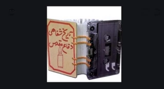 اگر به‎تاریخ‌شفاهی‌دفاع‌مقدس‌‎علاقمندید
روزهای‌پایانی‌تابستان‌این‌کتاب‌ها را بخوانید