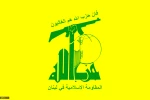 رد حزب الله السريع؛ الأسباب والرسائل 2