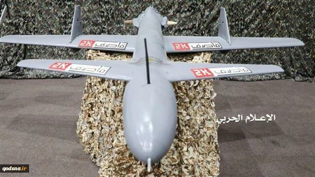 Yemeni forces launch drone attack on military sites in Saudi airbase
 2