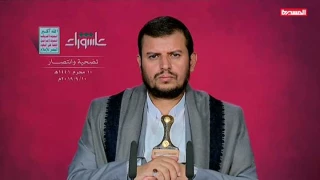 رهبر جنبش انصارالله یمن : تمام اشکال عادی سازی روابط عربی با رژیم اسرائیل را محکوم می‌کنیم