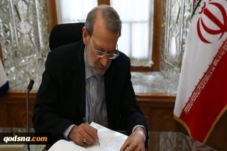 در پیامی؛

لاریجانی درگذشت اسدالله عسگراولادی را تسلیت گفت