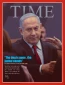 The truth of the Israeli election results