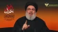 سید حسن نصرالله : 

ادامه بقای اسرائیل به خاطر عمل نکردن امت اسلام به مسئولیتهایشان است/ نظامهای عربی مسئول مشکلات امت اسلام هستند