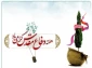 سرکنسول ایران در میلان:

دفاع مقدس آینه عبرتی برای مستکبران است