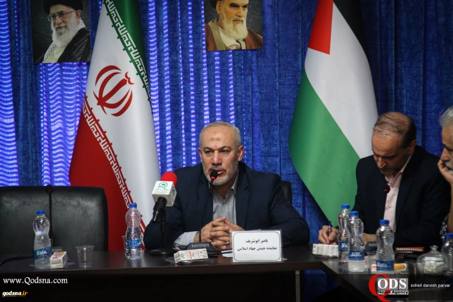 Press Conference "Islamic Resistance Movements and New Regional Equations" 11