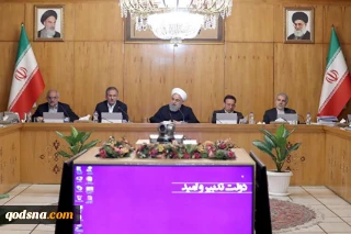 در جلسه هیئت دولت؛

لایحه مقابله با فسادوارتقاء سلامت نظام اداری درهیات دولت تصویب شد