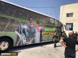 اسرائیل اینگونه کاروان تیم ملی عربستان را در رام الله تحقیر کرد