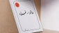 با انگیزه پر رنگ کردن آرمان عاشورایی غزه در زندگی شهروندان؛

کتاب "عاشورا-غزه" توسط علامه حکیمی به صورت رایگان توزیع می شود