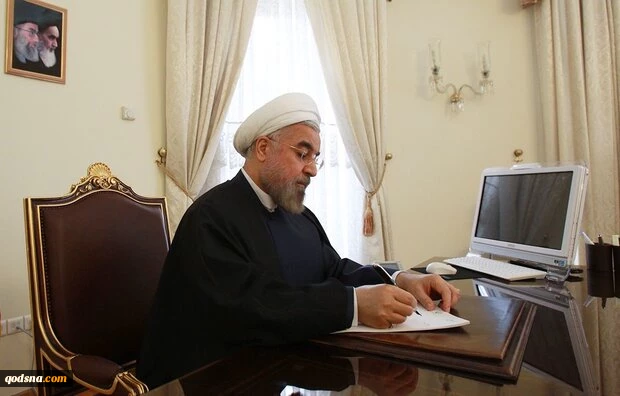در پیامی؛

روحانی درگذشت پدر شهیدان «حسینی بهرمانی» را تسلیت گفت 2
