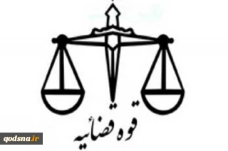 همه پذیرفته شدگان آزمون استخدامی قوه قضائیه امسال جذب می‌شوند