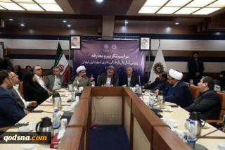 در مراسم معارفه حجت الاسلام امرودی چه گذشت؟