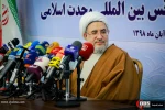 نشست خبری دبیرکل مجمع جهانی تقریب مذاهب اسلامی 14