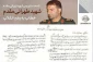 نامه شهید طهرانی مقدم به رهبر انقلاب؛

سراغ موشک‌های «فوق سریع» رفتیم/ بُرد هدف «اسرائیل» است