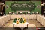سی و سومین کنفرانس وحدت اسلامی 3 (در حال تکمیل...) 2