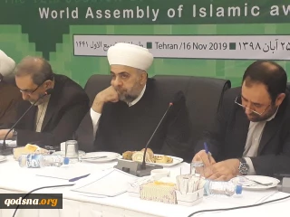 ویژه سی و سومین کنفرانس وحدت اسلامی/نشت مجمع جهانی بیداری اسلامی؛

وزیر اوقاف سوریه: ما نیازمند جنبش‌های بیدار گرایانه برای مقابله با تفکر وهابیت و تفرقه انگیز هستیم
