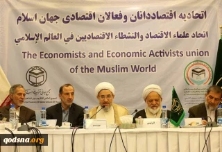 ویژه سی و سومین کنفرانس وحدت اسلامی؛

نشست اتحادیه اقتتصاد دانان و فعالان اقتصادی جهان اسلام برگزار شد/آیت الله اراکی:خودکفایی اقتصادی از مسلمات شریعت اسلامی است