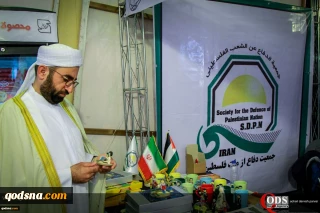 در حاشیه سی و سومین کنفرانس بین المللی وحدت اسلامی؛

استقبال از غرفه محصولات فرهنگی جمعیت دفاع از ملت فلسطین چشمگیر بود