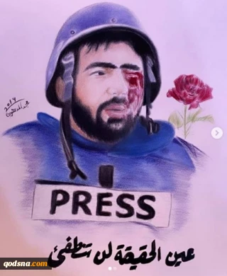 عين الحقيقة لن تنطفئ