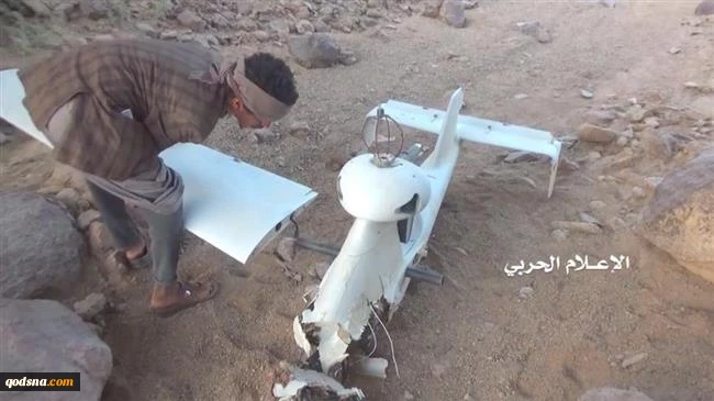 Yemeni forces, allies shoot down Saudi-led surveillance drone in Najran
 2