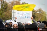 تجمع «دفاع از اقتدار و امنیت» در تهران 19