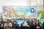 تجمع «دفاع از اقتدار و امنیت» در تهران 4