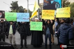 تجمع «دفاع از اقتدار و امنیت» در تهران 24