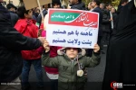 تجمع «دفاع از اقتدار و امنیت» در تهران 20