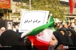 تجمع «دفاع از اقتدار و امنیت» در تهران 14