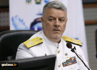دریادار حسین خانزادی:

حضور ایادی استکبار نمی تواند امنیت دریاهای ایران را خدشه دار کند