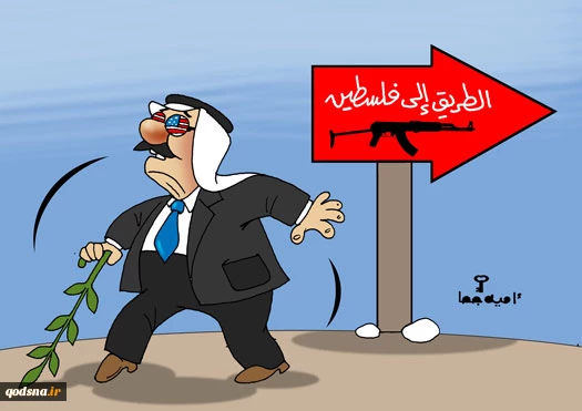 كاريكاتير 2
