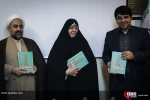 رونمایی از کتاب " فقه زندگی " بر مبنای ارای فقهی امام موسی صدر 12