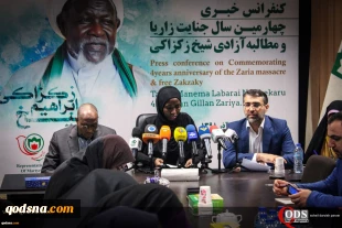 گزارش خبرنگار قدسنا ازنشست خبری شیخ زکزاکی؛

سهیلا زکزاکی: رهبر شیعیان نیجریه دچار مسمومیت سرب و کادمیم نیز شده است 2