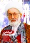 اکران مستند «عیسی» در پردیس سینمایی چارسو