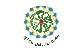 در مجمع جهانی اهل بیت (علیهم السلام) برگزار می شود:

نشست خبری اطلاع از آخرین وضعیت شیخ ابراهیم زکزاکی