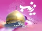 برگزاری ویژه برنامه های مختلف در ایام ولادت حضرت زینب(س) در دمشق
